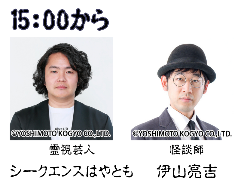 ひばり児童神楽部